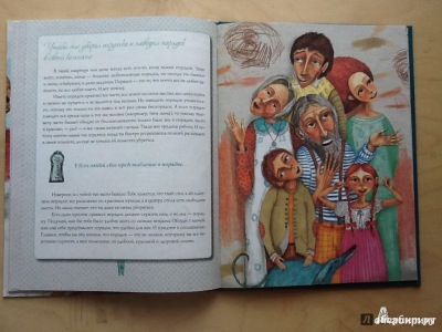 Обзор книги Ирины Млодик "Книга для неидеальных родителей"