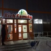 Сеть гипермаркетов детских товаров RICH FAMILY. Обзор.