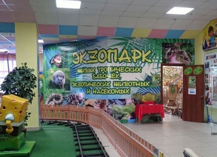 Контактный зоопарк ЭкзоПарк  ТРЦ Малина Барнаул. Обзор
