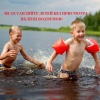 Не оставляйте детей без присмотра вблизи водоемов!