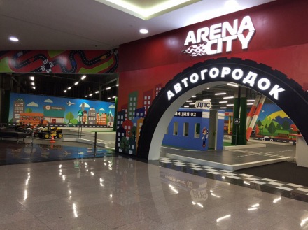 Автогородок "Arena city", ТРЦ Арена