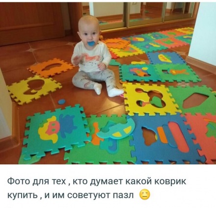 Выбор детского коврика. Критерии.