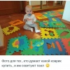 Выбор детского коврика. Критерии.