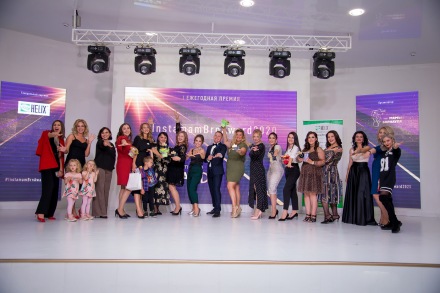 Премия среди мам в Инстаграм InstamamBrnAward 2020