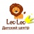 Центр семьи и детства "Leo Leo"