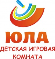 Детская игровая комната "ЮЛА"