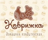 Домашняя кондитерская "Коврижка"