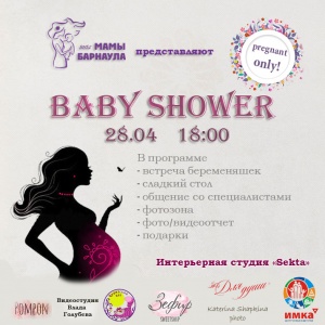 BABY SHOWER