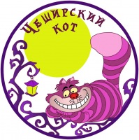 Домашняя hand made студия и кондитерская "Чеширский кот"