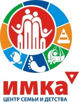 Центр семьи и детства «ИМКА»