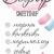 Sweetshop "Зефир"