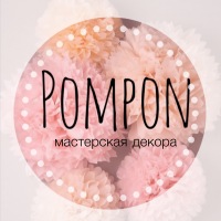 Мастерская декора детских праздников "POMPON"