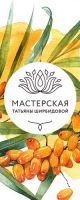 Мастерская Татьяны Ширбидовой
