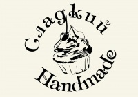 Домашняя кондитерская "Сладкий HandMade"