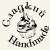 Домашняя кондитерская "Сладкий HandMade"