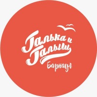 Система домашней депиляции "Галька и Галыш"