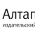 Издательский дом "Алтапресс"