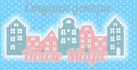 Студия декора "House Magic"