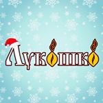 Семейное кафе "Лукошко"