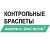 Фабрика Браслетов