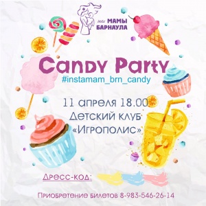 Встреча мам CANDY party