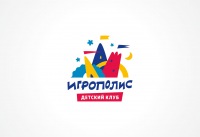Детский клуб "Игрополис"