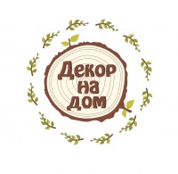 Мастерская "Декор на дом"