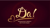 Выездной бар мороженого