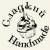 Домашняя кондитерская "Сладкий HandMade"