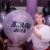 Первая ежегодная премия "АвтоМАМА 2018"