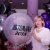 Первая ежегодная премия "АвтоМАМА 2018"