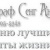 Фотограф Сенг Анна
