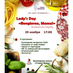 Lady's Day "Bongiorno, Mama!"